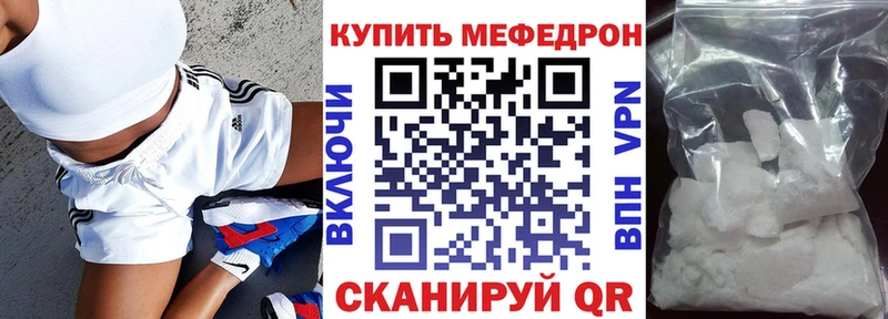Наркошоп купить Alpha-PVP  Меф мяу мяу  АМФ  Псилоцибиновые грибы  Марихуана  Жуковка