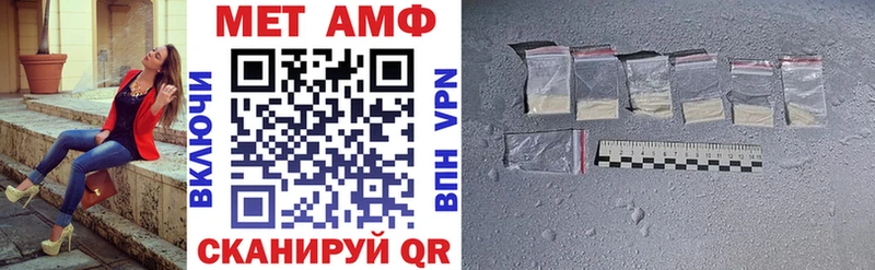 АМФ VHQ  Купить закладки  Жуковка 