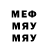 Меф 4 MMC DonSi