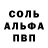 Амфетамин 97% S.I.M 777