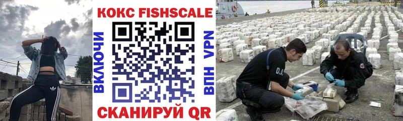 КОКАИН Перу Купить закладки Жуковка