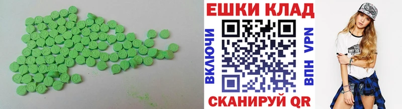 Купить закладки  Жуковка  Ecstasy 280 MDMA 