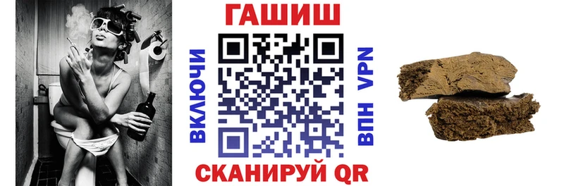 Купить где  Жуковка  ГАШ Ice-O-Lator 