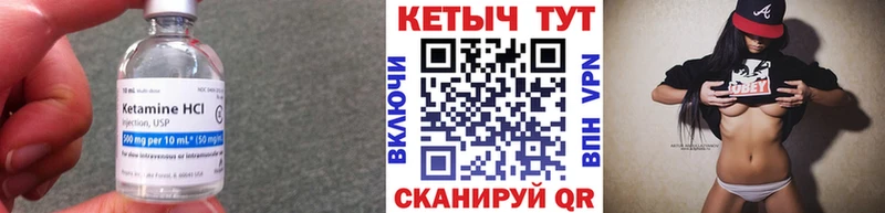 Купить где  Жуковка  КЕТАМИН ketamine 