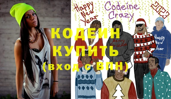 COCAINE Белокуриха