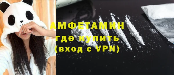 соль курить ск Богородск