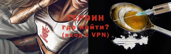соль курить ск Богородск