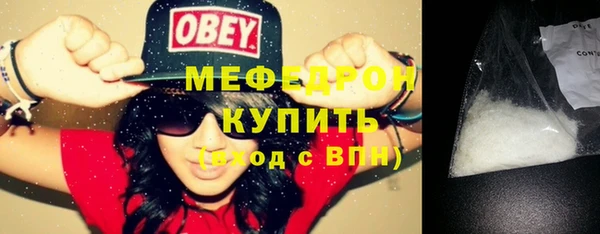 кристаллы Беломорск