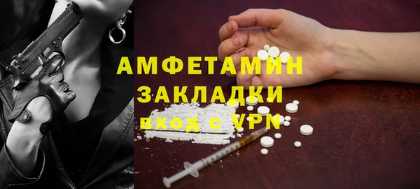 кокаин VHQ Белоозёрский