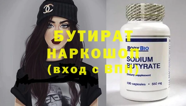 COCAINE Белокуриха