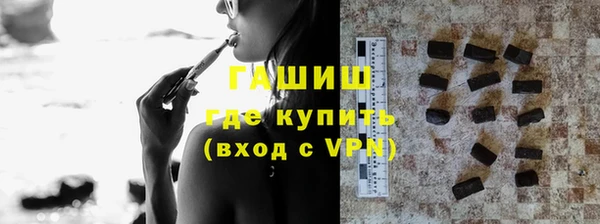 кристаллы Беломорск