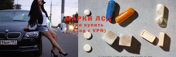 кристаллы Беломорск