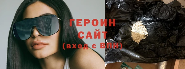 кристаллы Беломорск