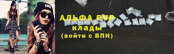 кристаллы Беломорск