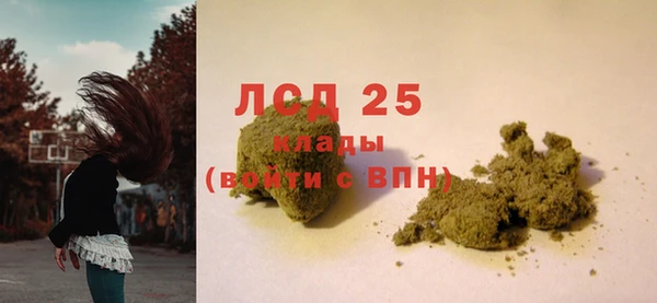 COCAINE Белокуриха