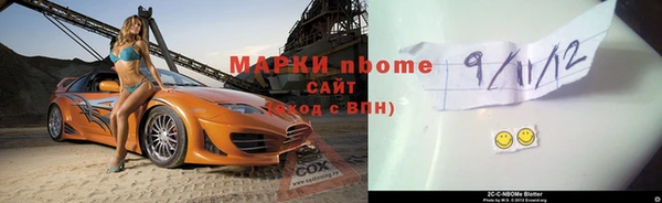 кристаллы Беломорск