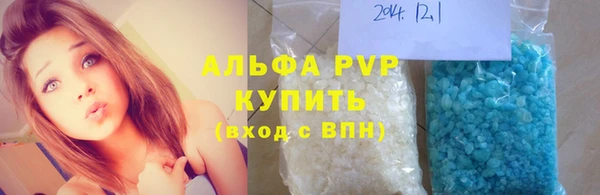 COCAINE Белокуриха