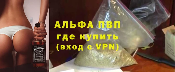 кристаллы Беломорск