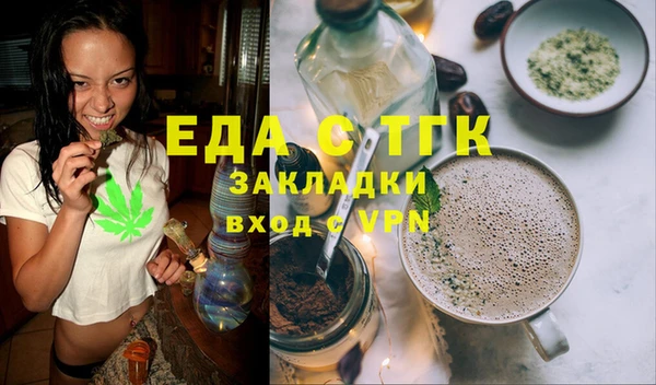 соль курить ск Богородск