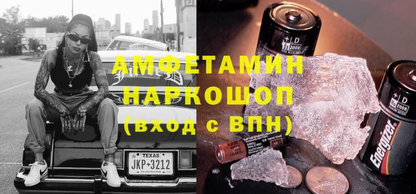 COCAINE Белокуриха
