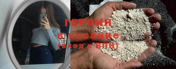 кокаин VHQ Белоозёрский