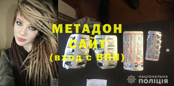 кокаин VHQ Белоозёрский