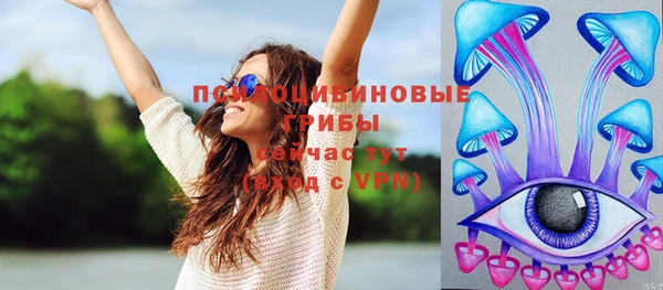 COCAINE Белокуриха