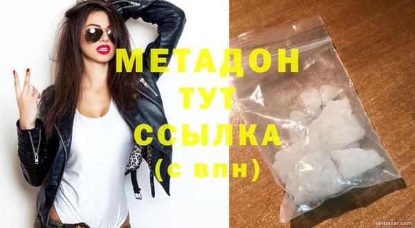COCAINE Белокуриха
