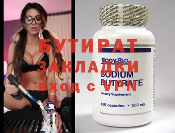 индика Богородицк
