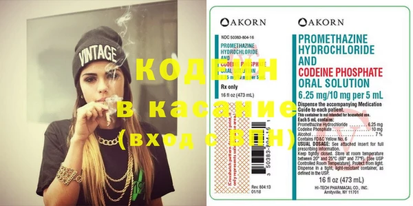 кокаин VHQ Белоозёрский