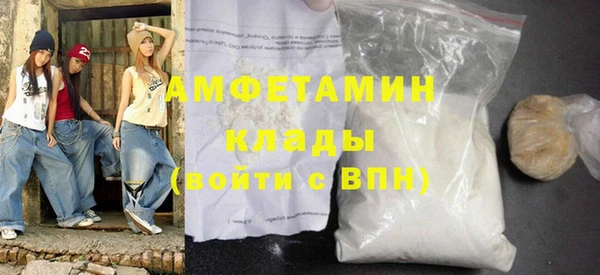 COCAINE Белокуриха