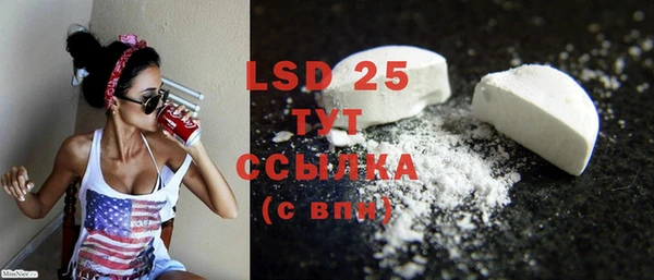 COCAINE Белокуриха