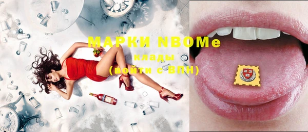 COCAINE Белокуриха