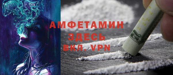 кристаллы Беломорск