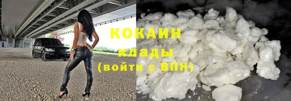 кристаллы Беломорск