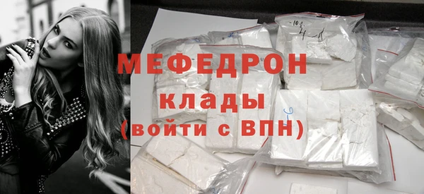 соль курить ск Богородск
