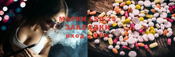 кристаллы Беломорск