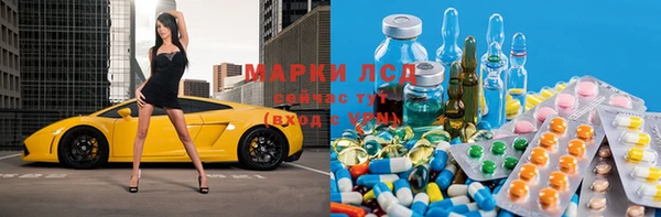 кристаллы Беломорск