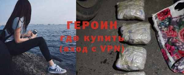 кокаин VHQ Белоозёрский