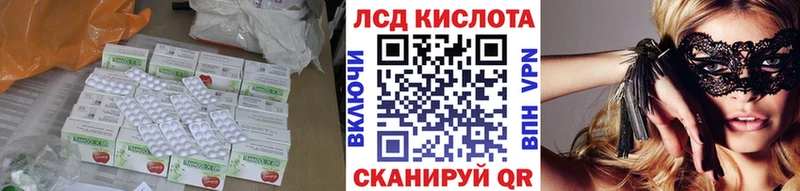 LSD-25 экстази ecstasy  Купить закладки  Жуковка 