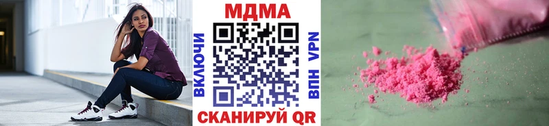 MDMA Molly  Купить где  Жуковка 