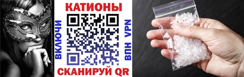 МЕФ mephedrone  Купить закладки  Жуковка 
