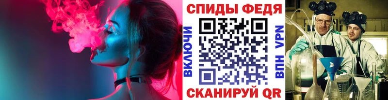 Купить закладки Жуковка МЕТАМФЕТАМИН витя