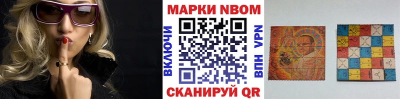 Наркотические марки 1,5мг  Купить где  Жуковка 